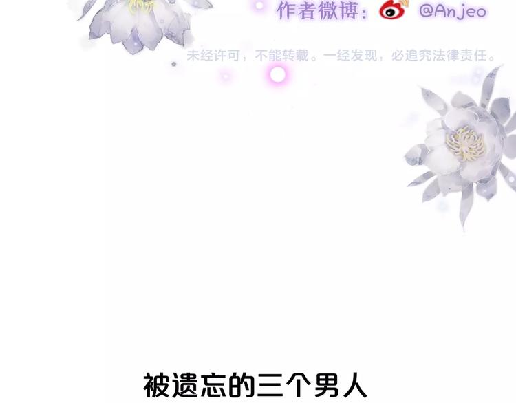 第33话 少女的考验？99