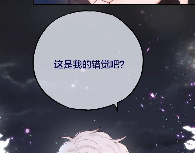 第24话 罪孽之花3