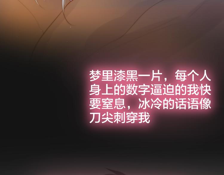 第38话 你的王子120