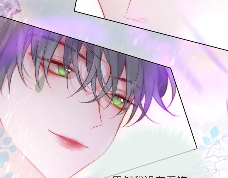 第91话 归来的剑98
