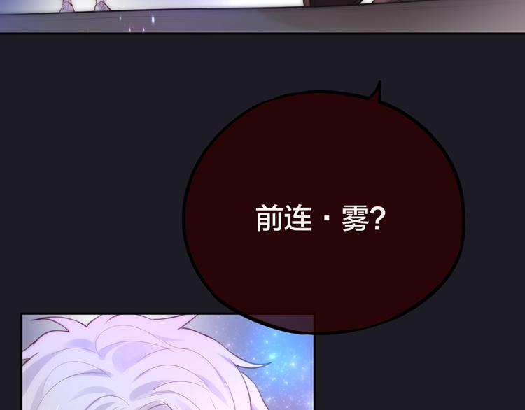 第28话 沉睡魔咒75