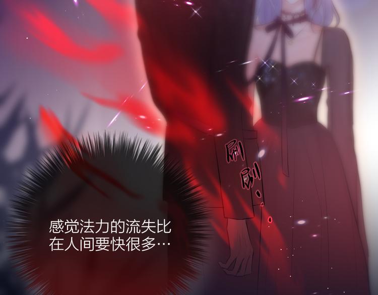 第72话 神秘来客20