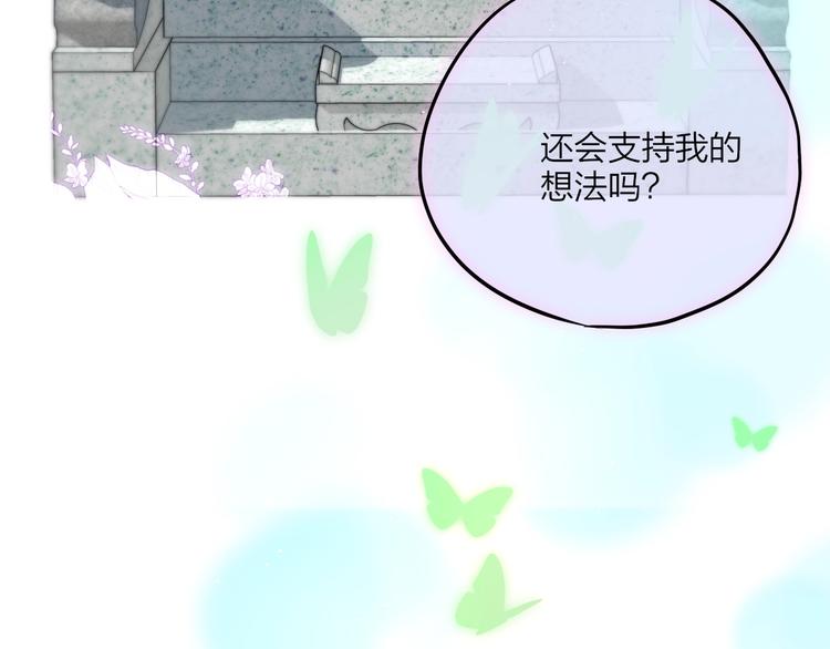 第59话 我想念他82