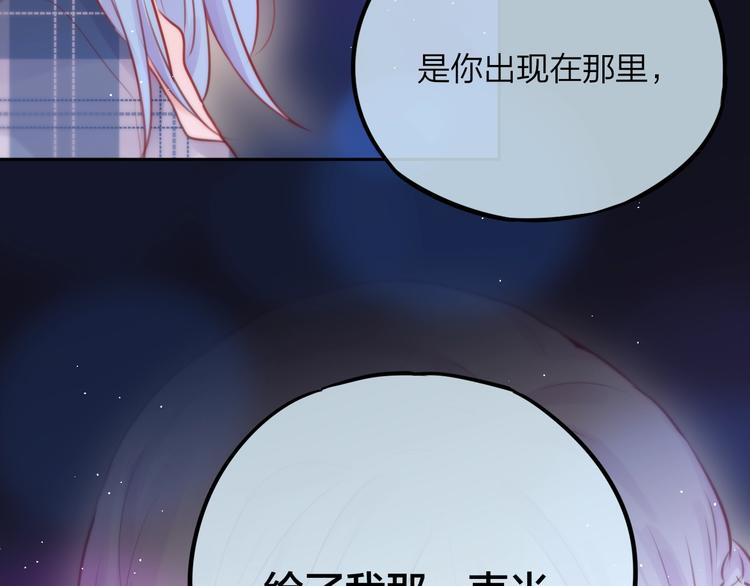 第44话 苏醒14