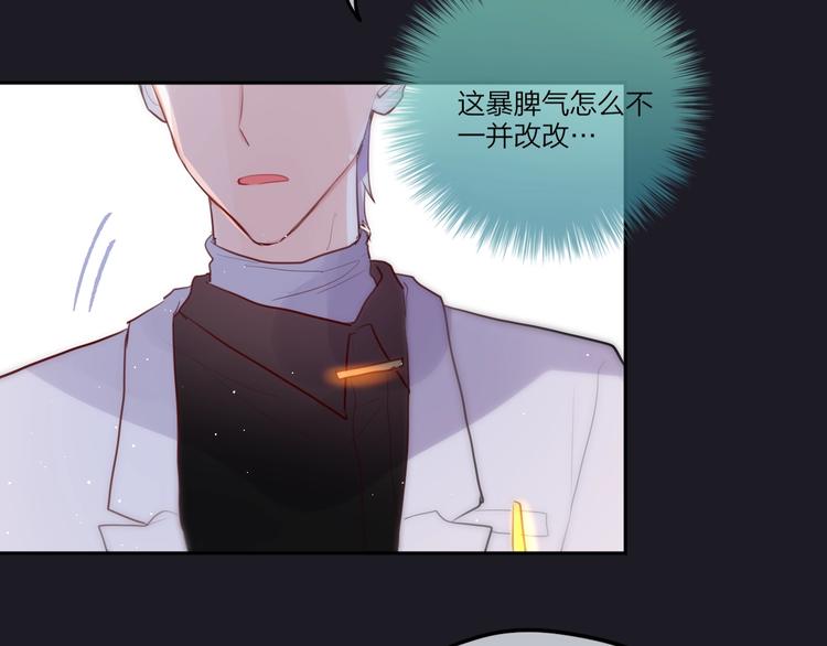 第27话 哥哥？123