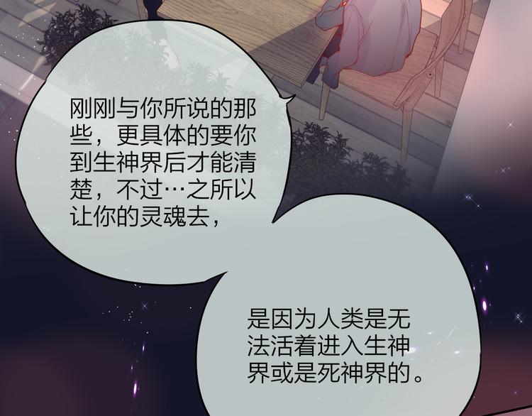 第87话 灵魂57