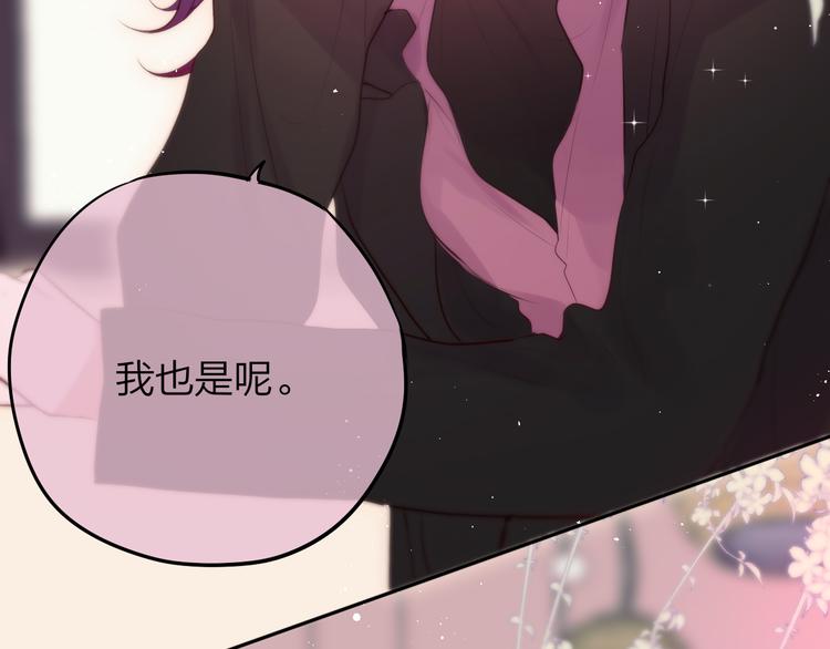 第69话 见家长？！21