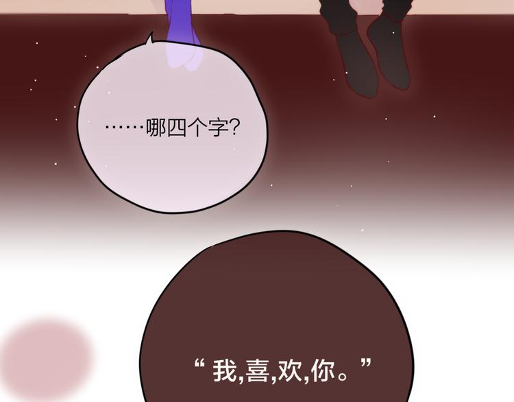 第65话 哥哥的权利122