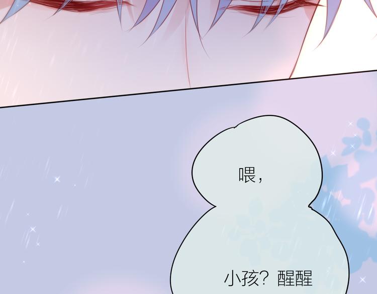 番外三（上）初遇20