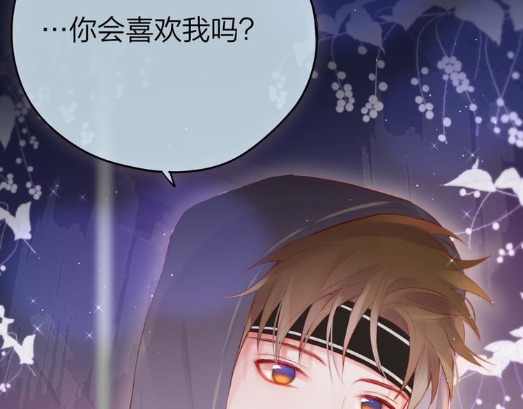 第74话 醉意118