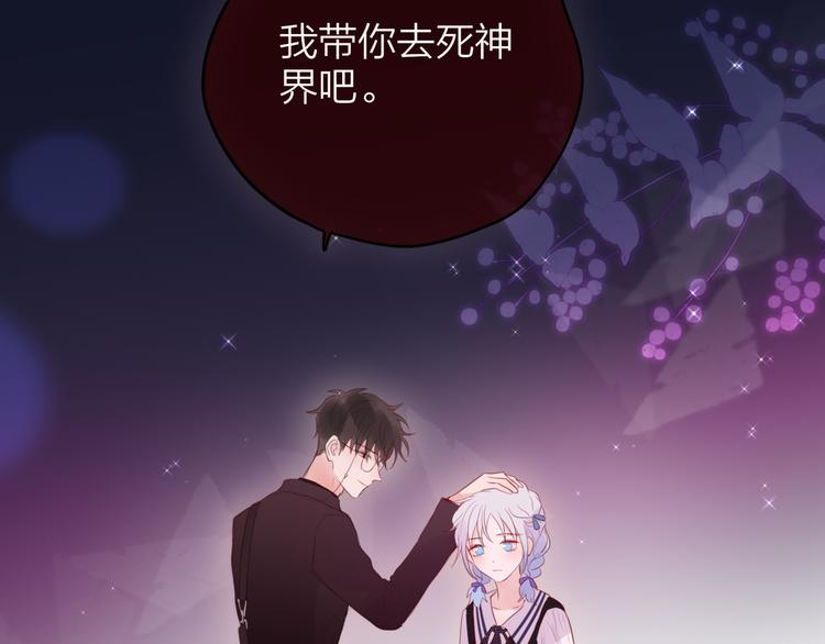 第77话 专属法力56
