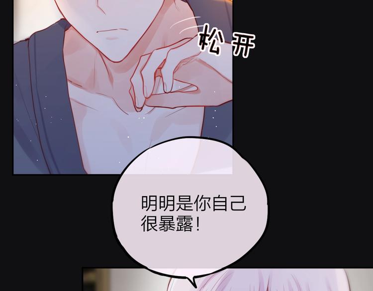 第26话 成人礼物46