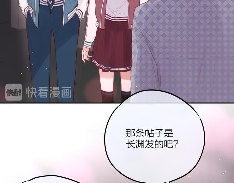 第67话 鸢小姐的请帖65