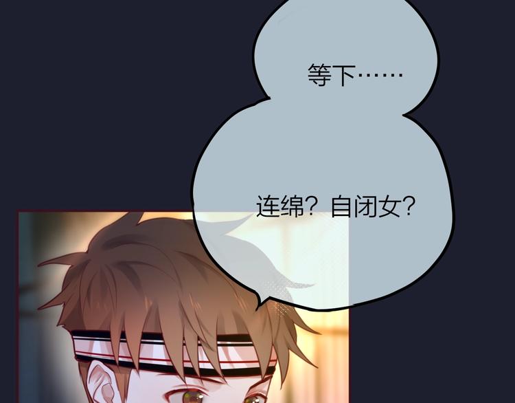第9话 朋友74