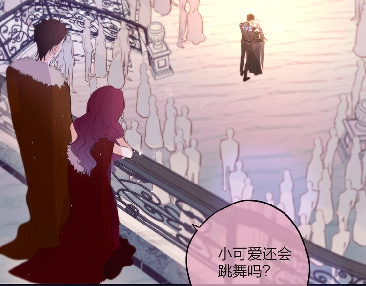 第71话 恋情公开?54