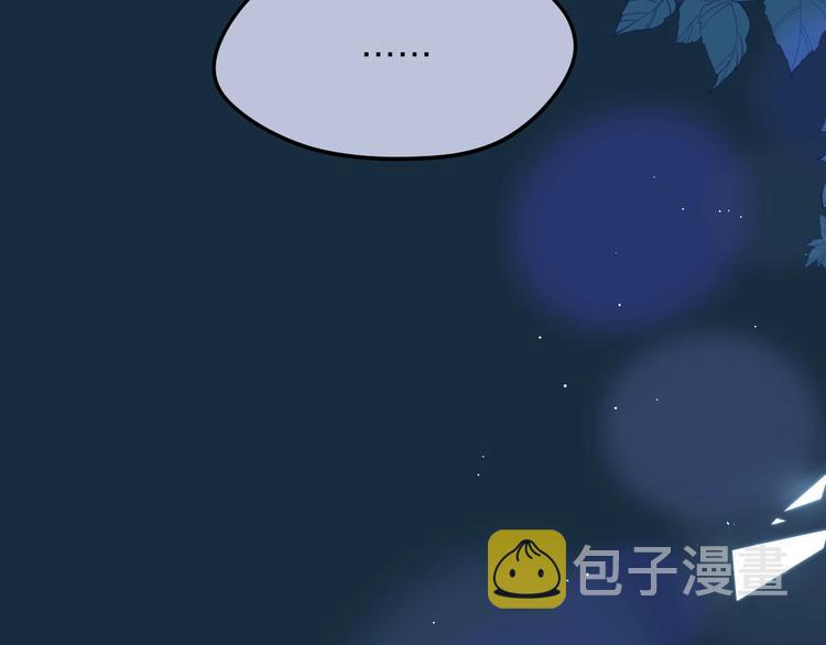 第56话 应该做的事53