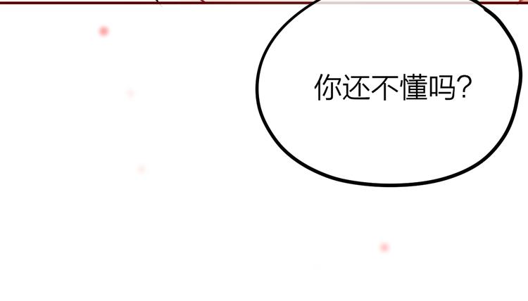 第3话 死亡率为083