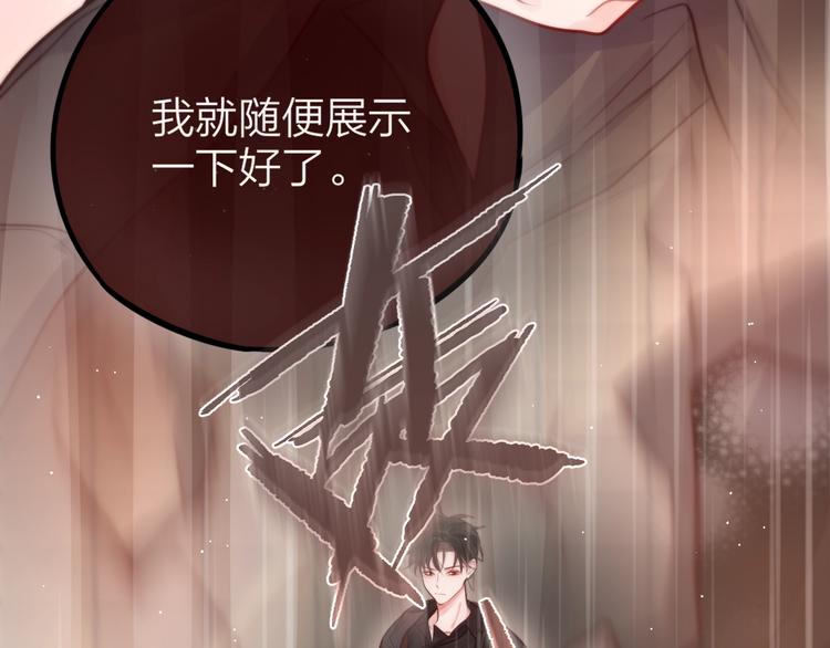 第41话 余离的过去29