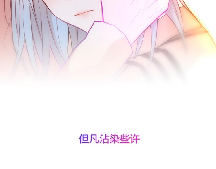第8话 易碎品39