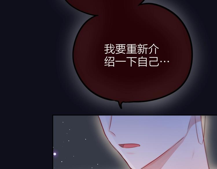 第40话 突破口95