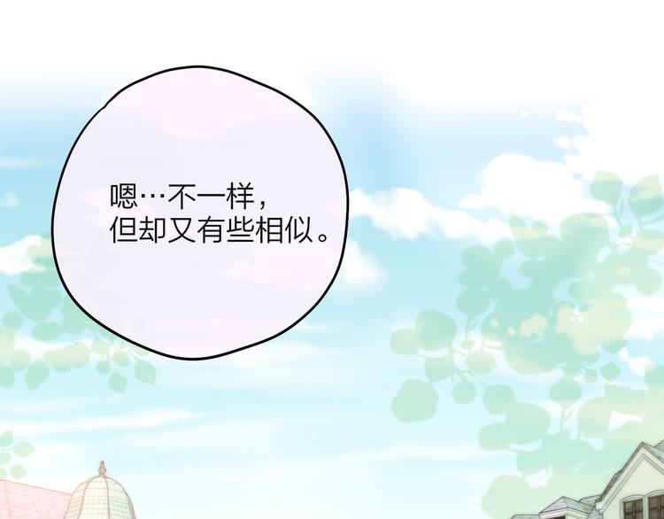 第81话 生之瀑31