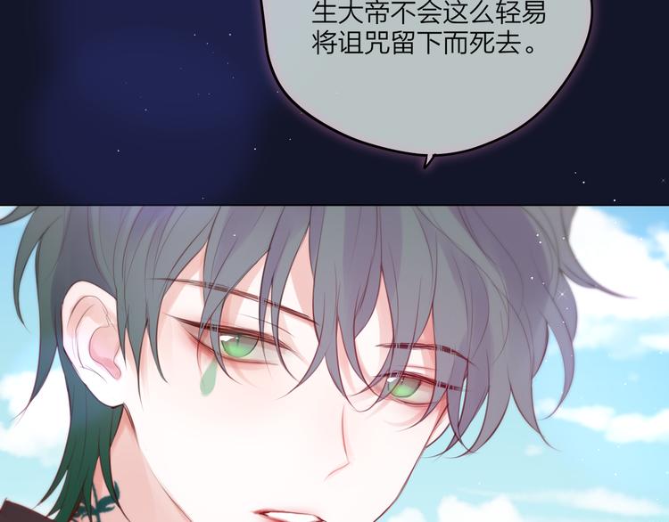 第73话 苦涩48