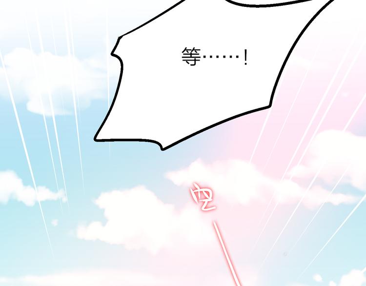 第2话 “无能”115