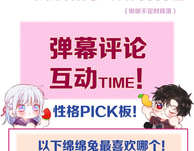 第74话 醉意123