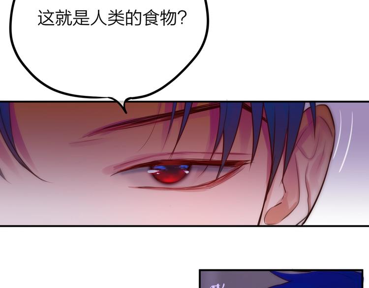 第8话 易碎品72