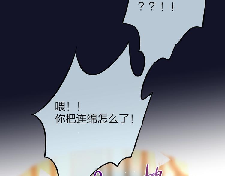 第47话 重逢36