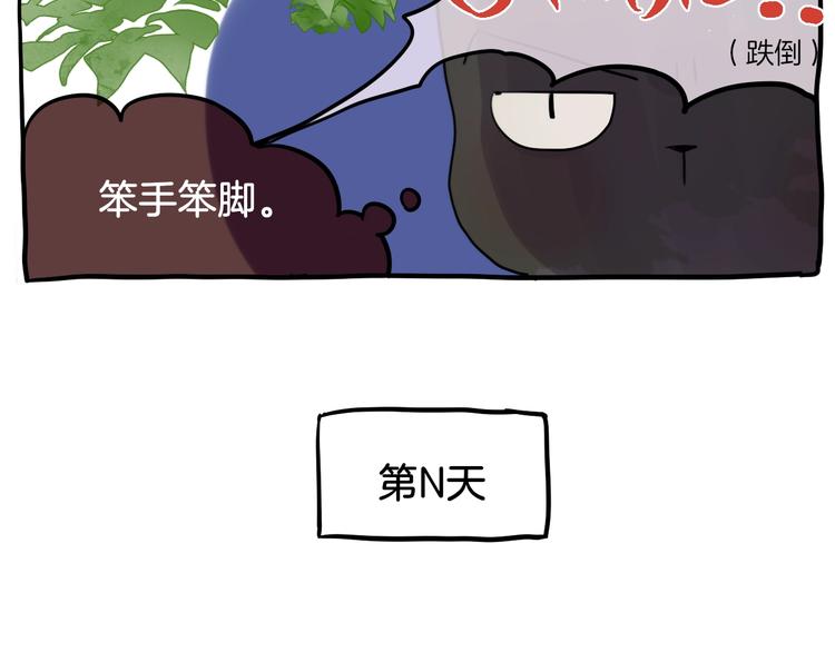 番外 小红帽与大野狼（完）44