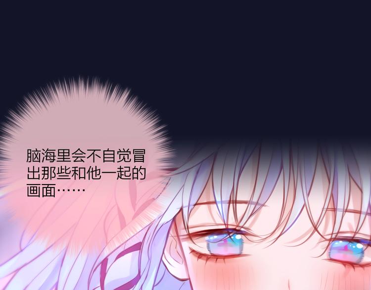 第54话 我需要你，在我身边44