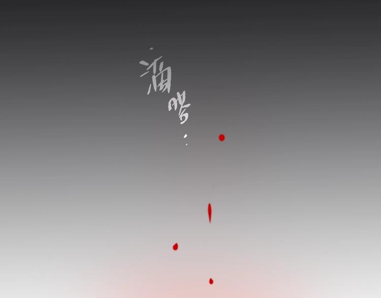 第23话 纯白死神95