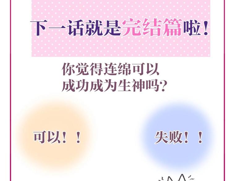 第91话 归来的剑116