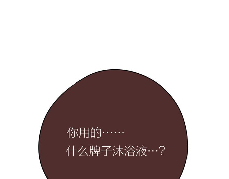 番外一 婚礼（上）106