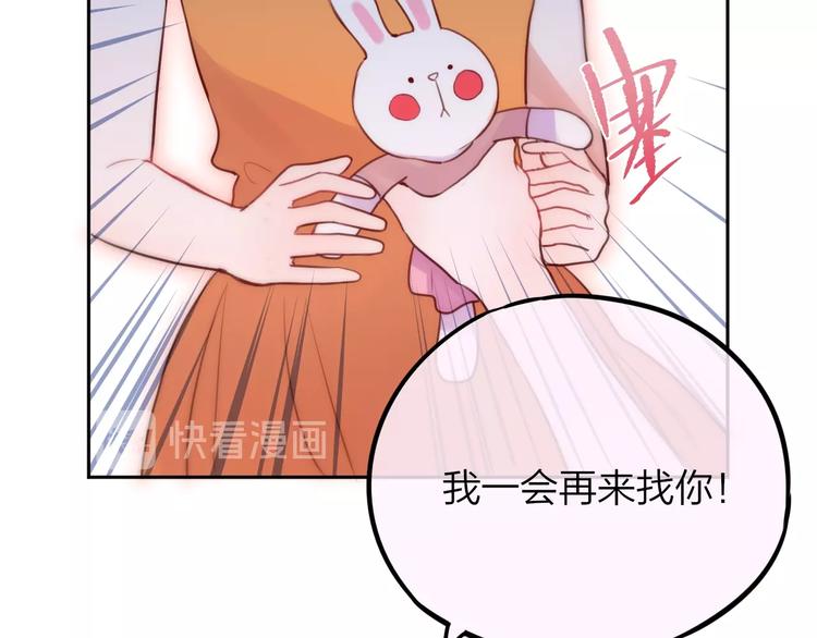 第29话 记忆深渊48
