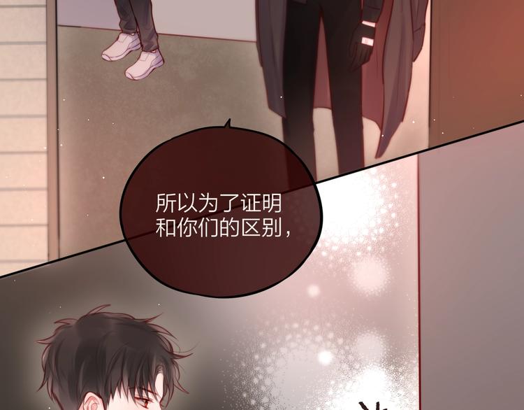 第41话 余离的过去25