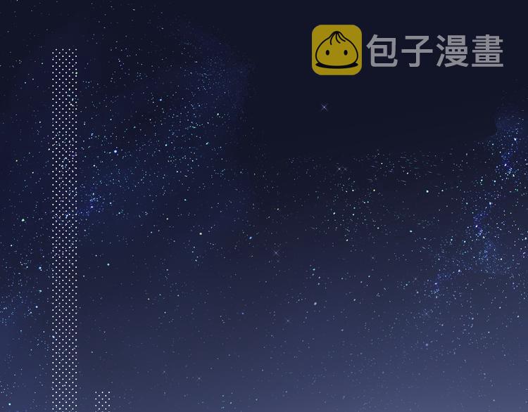 番外一 婚礼（下）33