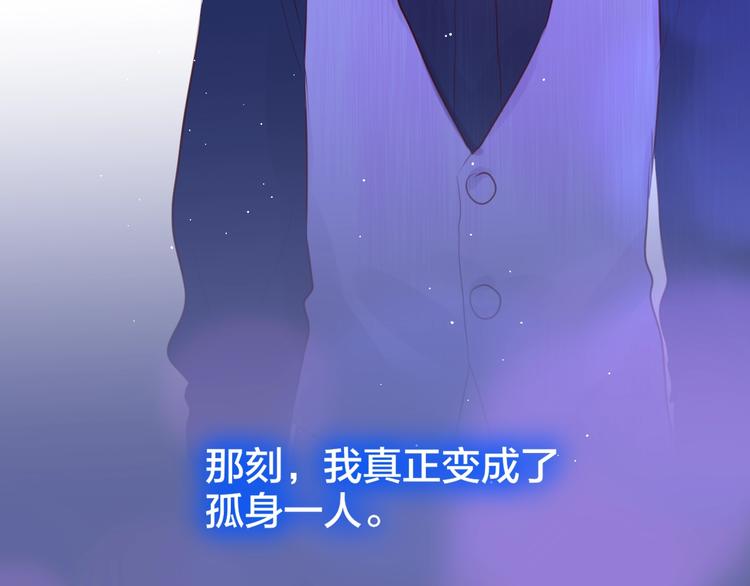 第59话 我想念他167