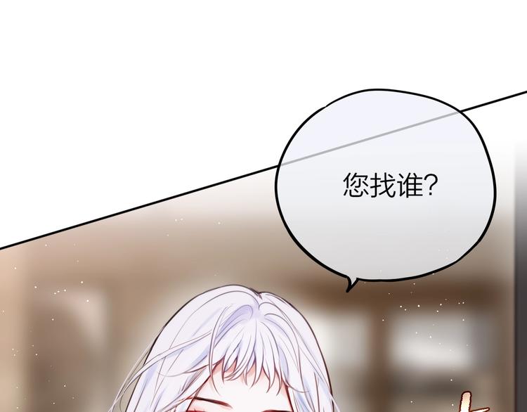 番外：魔女来了！60