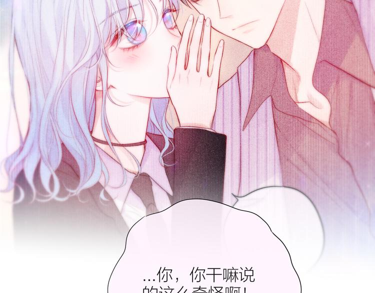 第89话 补偿54