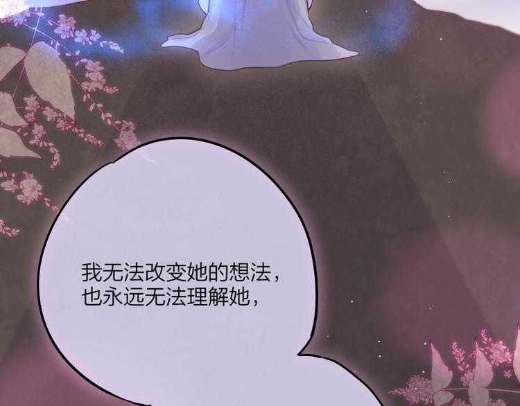第59话 我想念他39