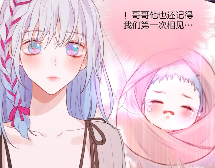 第60话 邹夜妈妈回来了？！45