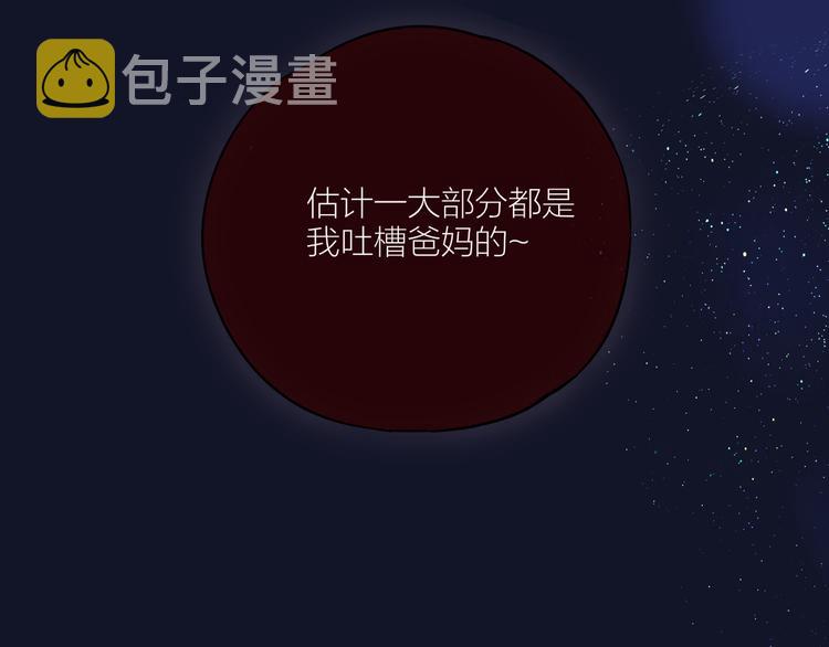 番外二 长渊细雨（下）16