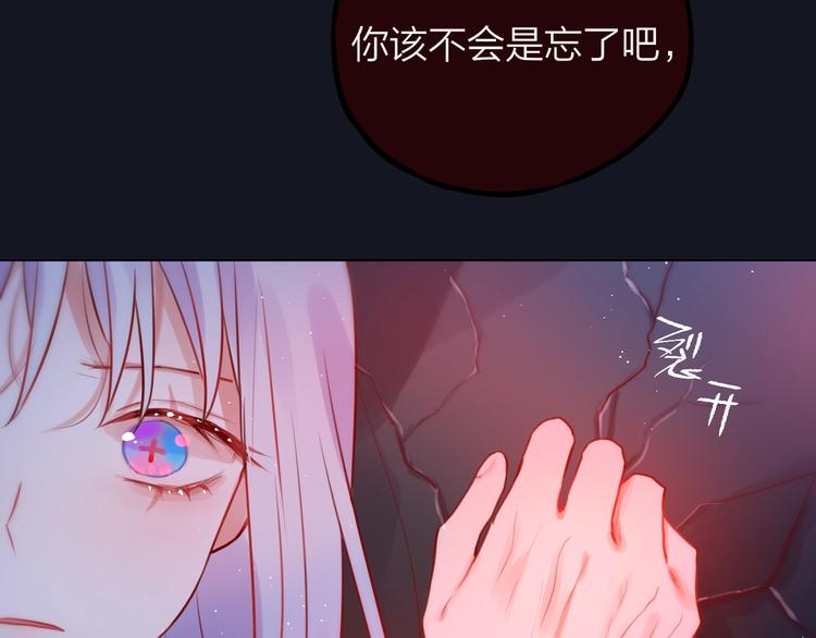第19话 死神的宠爱83