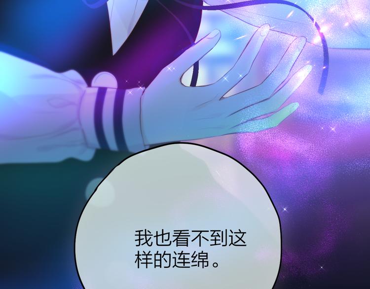 第77话 专属法力77