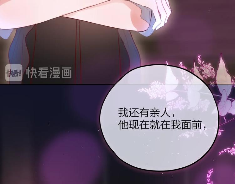 第60话 邹夜妈妈回来了？！20