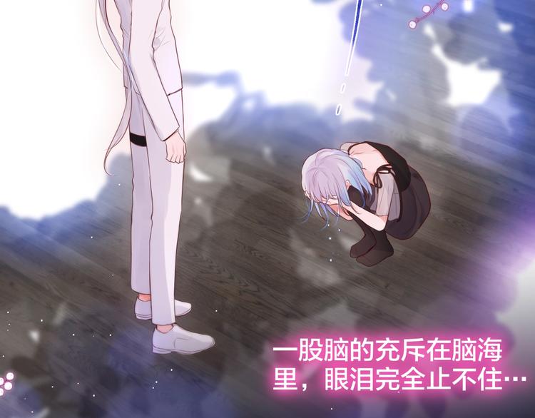 第59话 我想念他116