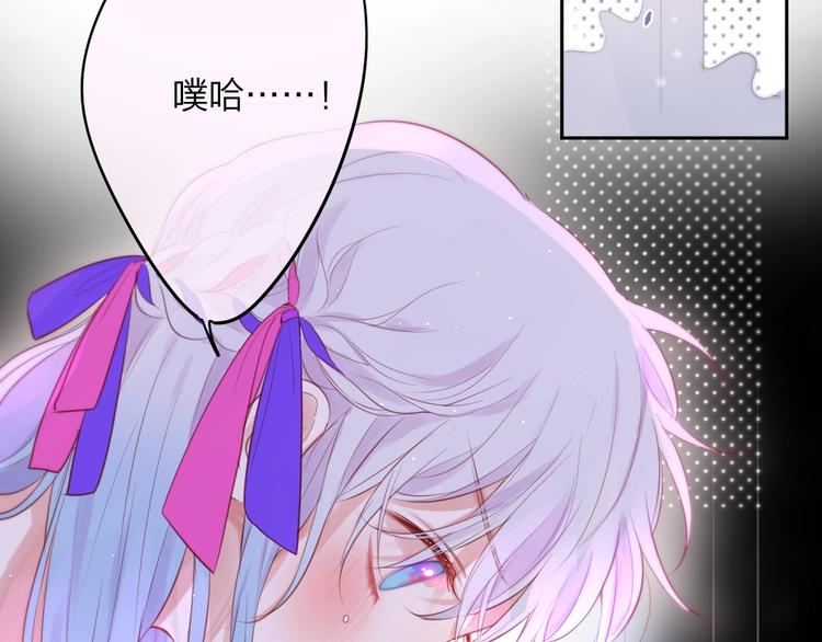 第62话 初吻攻势41