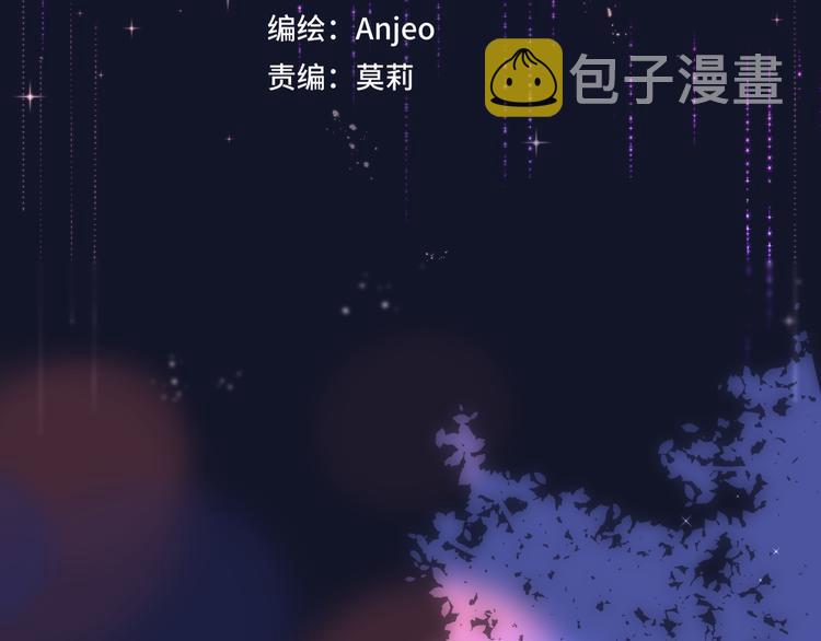 番外二 长渊细雨（下）3